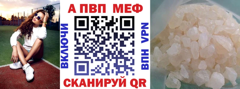 Наркошоп купить Гашиш  APVP  АМФЕТАМИН  Мефедрон  Канабис  COCAIN  Тимашёвск