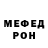 Метадон белоснежный SMETANYNE