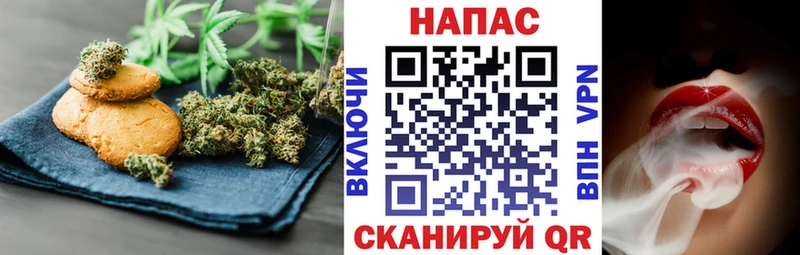 Купить  Тимашёвск  Печенье с ТГК марихуана 