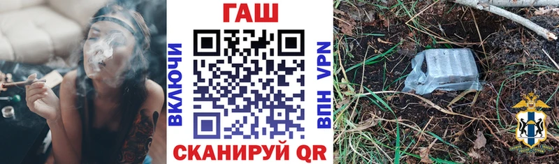 Купить где  Тимашёвск  ГАШ индика сатива 