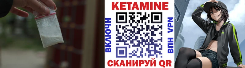 Кетамин VHQ Купить где Тимашёвск