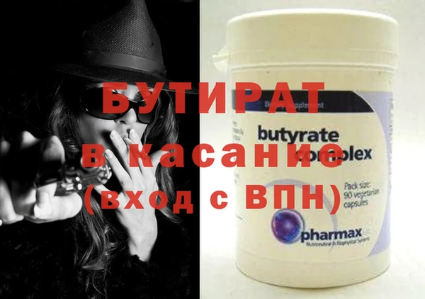 молекула духа Заволжск