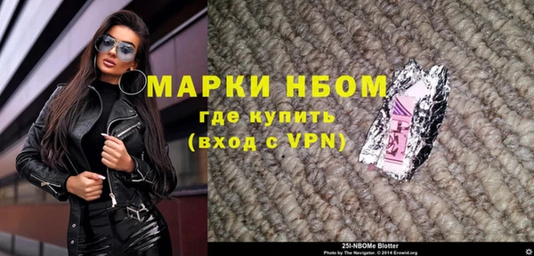 молекула духа Заволжск