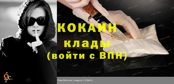 кокаин колумбия Заводоуковск