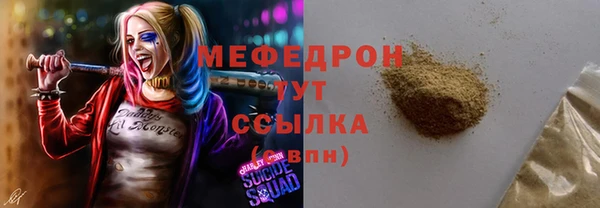 молекула духа Заволжск