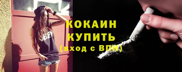 молекула духа Заволжск