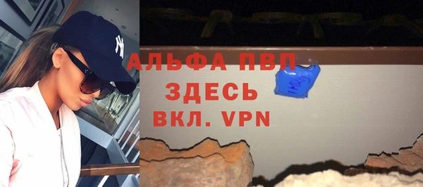 мдпв Заволжье
