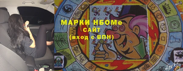 кокаин колумбия Заводоуковск