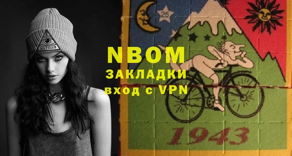 молекула духа Заволжск