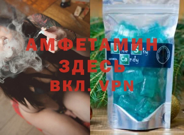 молекула духа Заволжск