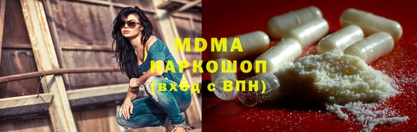 молекула духа Заволжск