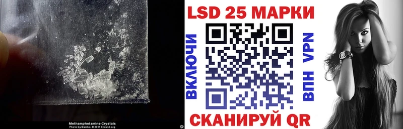 LSD-25 экстази кислота  Купить  Тимашёвск 