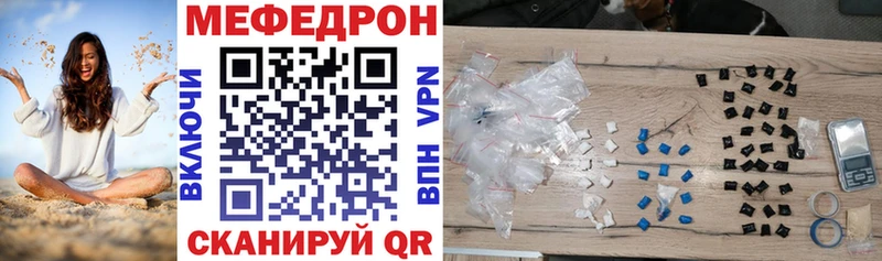 МЯУ-МЯУ mephedrone  Купить где  Тимашёвск 