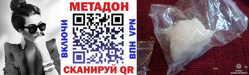 Купить  Тимашёвск  Метадон мёд 