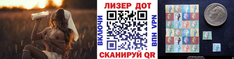 Марки N-bome 1500мкг Тимашёвск