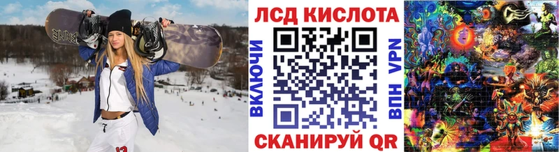 Наркотические марки 1,5мг  Купить где  Тимашёвск 