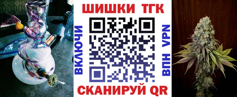 Шишки марихуана VHQ  Купить где  Тимашёвск 